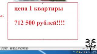 Идея бизнеса на продаже квартир студий