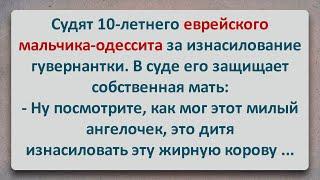 ✡️ Ангельский Еврейский Мальчик! Еврейские Анекдоты! Анекдоты про Евреев! Выпуск #162