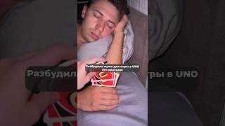 Общаемся в ТГ СЛАВА и НАСТЯ #славкаморозов #юмор #пранк #отношения #shorts