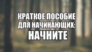 Очень важно вовремя войти в перспективный бизнес!