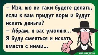 Смешные анекдоты про евреев, большая подборка еврейского юмора на каждый день