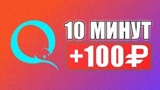 Как заработать в интернете без вложений. Очень легкий заработок без вложений денег