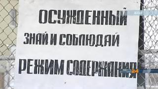 Представители бизнес сферы могут закупать продукцию выпускаемую в исправительных учреждения