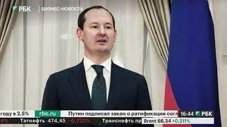 Бизнес-новость. Правительство Тверской области и Россети подписали соглашение о сотрудничестве