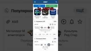 1xbet промокод на 128000 тысяч и 100 фриспинов, бонус за регистрацию в 1хбет, бонус по промокоду