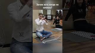 Есть только тогда, когда испытываешь физический голод. Паузы между приемами пищи  удлиняет