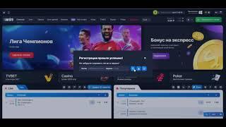 ЭТА БК ЛУЧШЕ ЧЕМ 1XBET, МЕЛБЕТ, GGBET ! РЕГИСТРАЦИЯ НА АКТУАЛЬНОМ САЙТЕ 1WIN | ССЫЛКА В КОММЕНТАРИЯХ