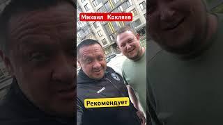 Кокляев рекомендует правильный канал#спорт #такси #комфорт #яндекс