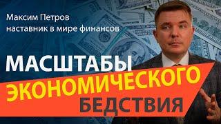 Мировые Центральные банки и деньги