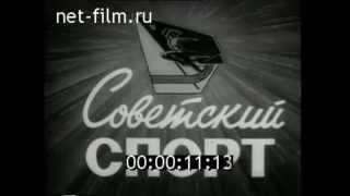 "Днепр" - чемпион СССР. Киножурнал "Советский Спорт" (1983)