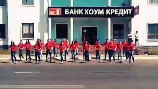 Флешмоб "Банк Хоум Кредит" город Актобе