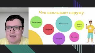 Деловые игры как инструмент обучения и развития персонала