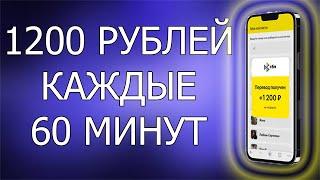 Лёгкий заработок в интернете без вложений  Рабочая схема заработка в интернете