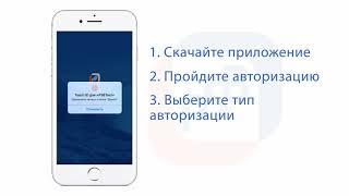 ПромСвязьБанк. Приложение "Мой бизнес" от ПромСвязьБанка: установка и авторизация