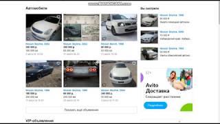 Как заработать на авито.Моя схема заработка на авито!