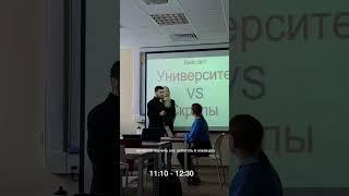 vlog | вшэ, бизнес-образование, особенности учебы || #shorts #univlog #university #vlog #влог