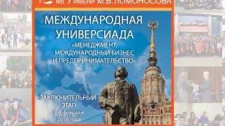 Менеджмент, международный бизнес и предпринимательство