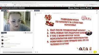 Итоги и розыгрыши 1/2018! Поздравляю!Работа в интернете. Фаберлик Онлайн. #проектFaberlicOnline