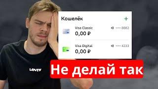 Потерял все деньги на фрилансе из-за инфокурсов | Фриланс с нуля | UpWork заказы