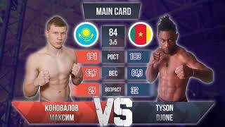 GFT Kazakhstan / GFT 2 / 7 мая / Дворец спорта / Tyson Djone VS Коновалов Максим