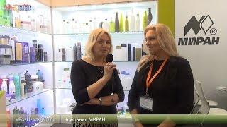 cosmetic-industry.com: Видеообзор выставки РосУпак-2016. Часть 1