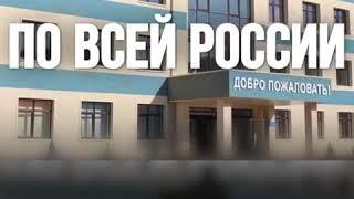 Российский бизнес борется с коронавирусом!