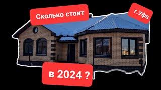 Сколько стоит сделать электромонтаж в 2024 ?Цена на работы и материал .г Уфа