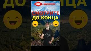 Как Армяне в Сауне Кайфавали  #юмор #анекдоты #прикол #shorts