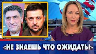 Тигран Кеосаян резко осадил Владимира Зеленского || Новости Шоу-Бизнеса Сегодня