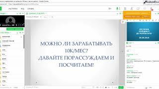 Можно ли ЗАРАБАТЫВАТЬ НА ФОРЕКС 10.000$/мес. и как это сделать?