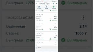 Ставки на спорт. Заработок без азарта. Стабильный доход. Даю прогнозы