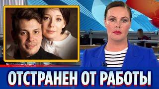 «Современник» отстранил брата Хаматовой от работы || Новости Шоу-Бизнеса Сегодня