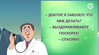 - Фаечка, шо ты ноешь на ту юбку? Прикольные анекдоты дня! Одесский юмор.