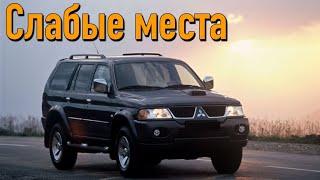 Mitsubishi Pajero Sport I недостатки авто с пробегом | Минусы и болячки Митсубиси Паджеро Спорт