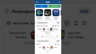 1Xbet промокод на бонус 32500. бесплатная ставка после регистрации в 1хбет. правильна активация