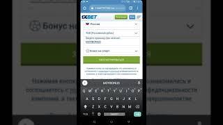 1хбет Регистрация в один клик - Как зарегистрироваться моментально?