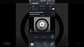 Просмотр видео трансляции в приложении БК "Леон"