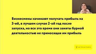 День 1. Марафон "Новый бизнес за 7 дней" - Выбор ниши