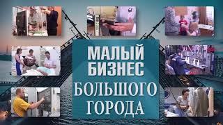 ТАЙГА Hostel & Hotel  | Малый бизнес большого города