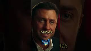 Опасные факты работы #1win #1вин #сериал #фильмы