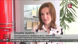 Лучшую школьную бизнес компанию выбирают в Минской области