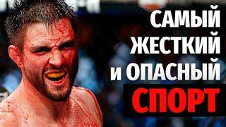 ТОП САМЫХ ОПАСНЫХ и ЖЕСТКИХ ВИДОВ СПОРТА