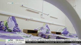 Бизнес-новость. В Тверской области к концу апреля подготовят 1380 коек для пациентов с COVID-19