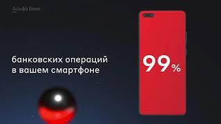 Онлайн-открытие счета для бизнеса за 10 минут