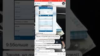 Лучший телеграм канал со ставками стратегия ставок на спорт на этом канале