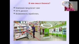 Презентация бизнеса от 15 07 2016г