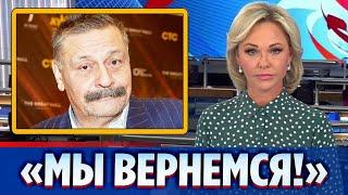 Дмитрий Назаров возвращается в Россию || Новости Шоу-Бизнеса Сегодня