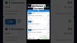 ГОЛЫ В ФУТБОЛЕ??? Скоро на Канале #shorts #shortsvideo