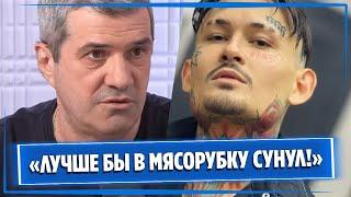 Шахназаров высказался о творчестве рэпера Моргенштерна || Новости Шоу-Бизнеса Сегодня