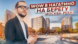 Комплекс клубного формата на берегу Москвы-реки! Обзор комплекса бизнес-класса Wow с видом на воду